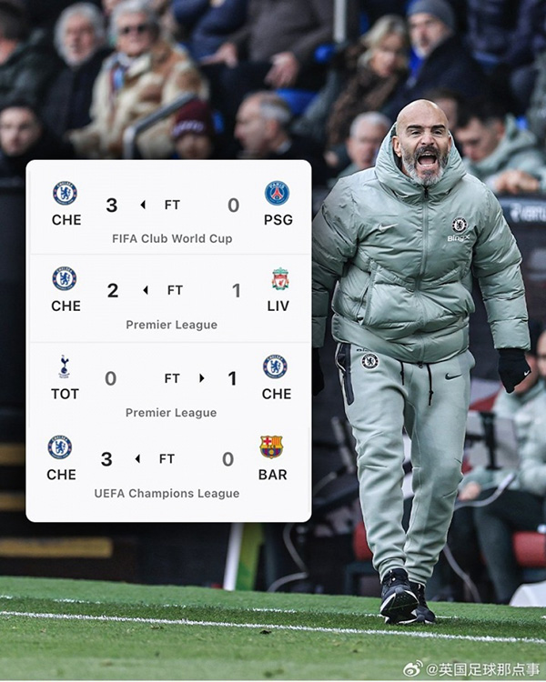 斩遍四大王！切尔西连克欧冠、英超、欧联、西甲冠军