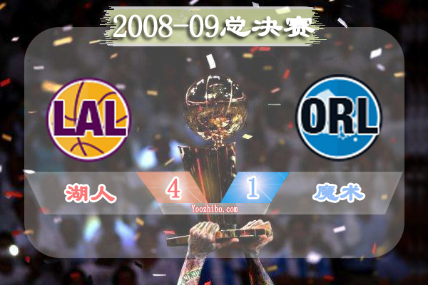 2008-09赛季NBA总决赛最有价值球员(FMVP),<a href=/zhuyao/shipin/lanqiuzhibo/120.html target=_blank class=infotextkey>科比</a>当选