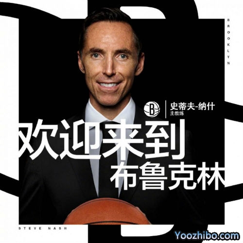 官方：名人堂成员纳什担任<a href=/shipin/lanqiuzhibo/nets/ target=_blank class=infotextkey>篮网</a>主教练