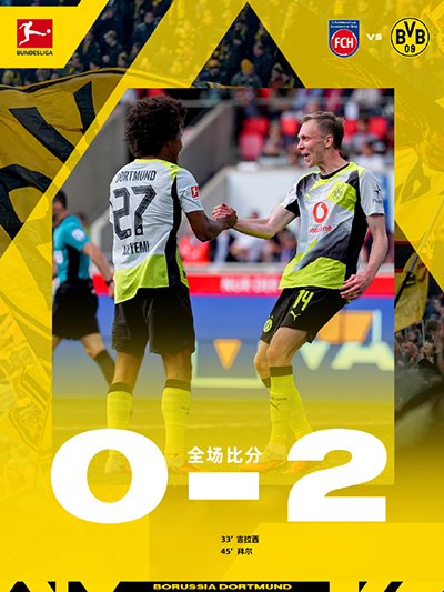 多特2-0海登海姆 吉拉西建功阿德耶米助攻拜尔破门