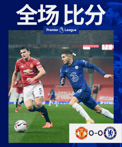<a href=/shipin/zuqiuzhibo/manlian/ target=_blank class=infotextkey>曼联</a>0-0<a href=/shipin/zuqiuzhibo/chelsea/ target=_blank class=infotextkey>切尔西</a>