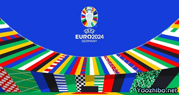 2024欧洲杯完整赛程赛制出炉!