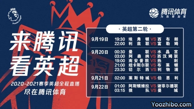 <a href=/shipin/zuqiuzhibo/yingchao/ target=_blank class=infotextkey>英超</a>转播权落户腾讯